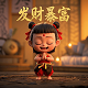 电子印章在线制作